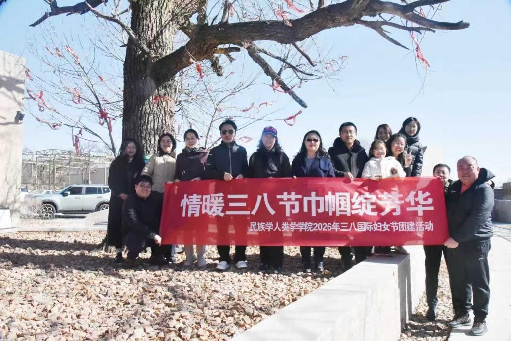 best365官网开展“三八”国际劳动妇女节庆祝活动